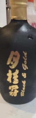 Gekkeikan Sake Black & Gold
