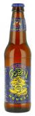 Victory Brewing Co - Golden Monkey (6 pack 12oz bottles)